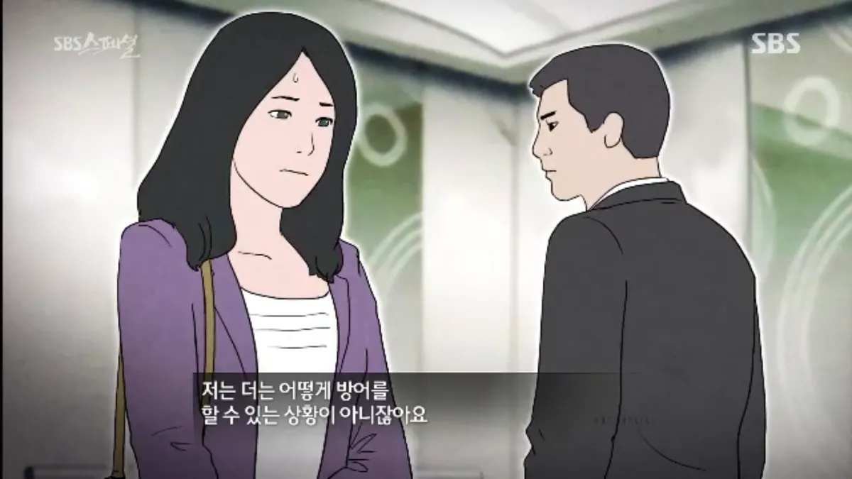 BandiView_스크린샷(285).webp