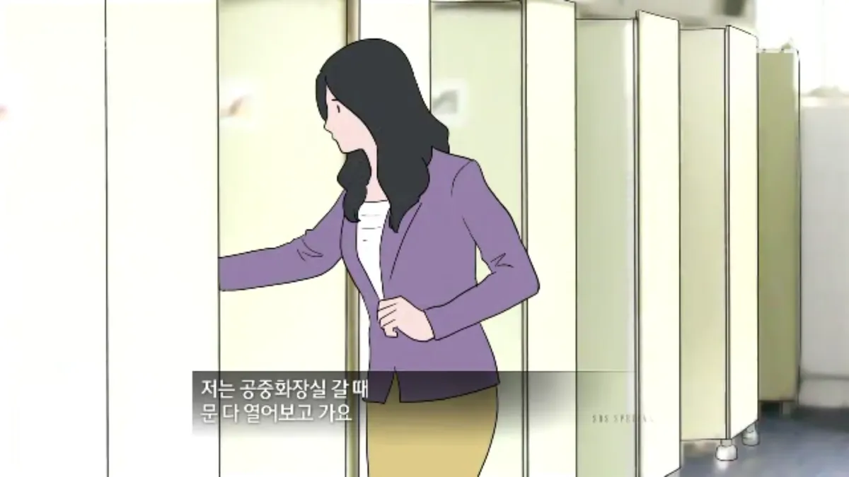 BandiView_스크린샷(295).webp