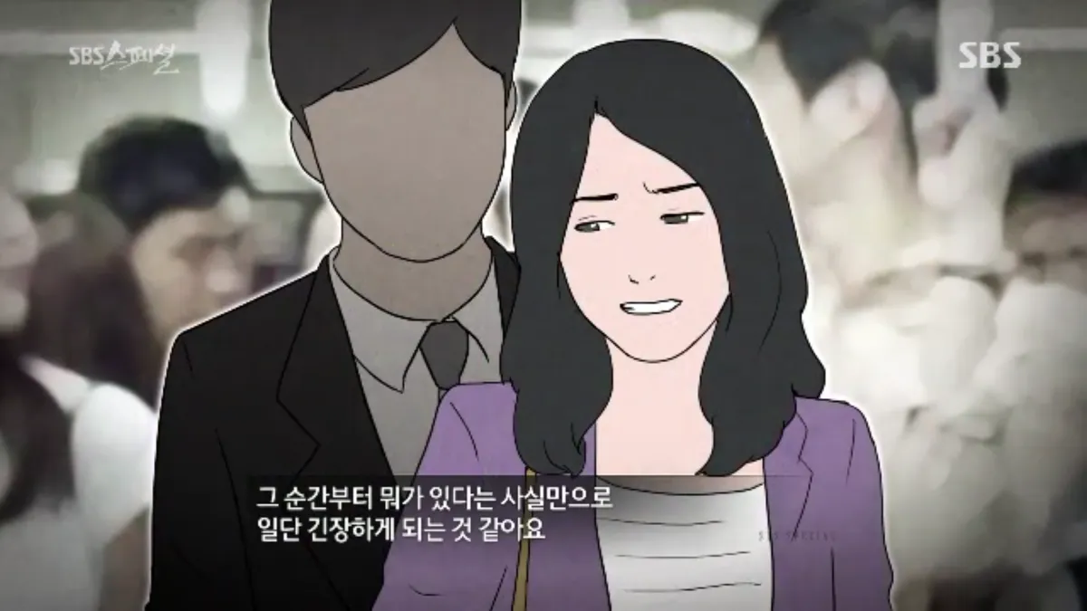 BandiView_스크린샷(292).webp