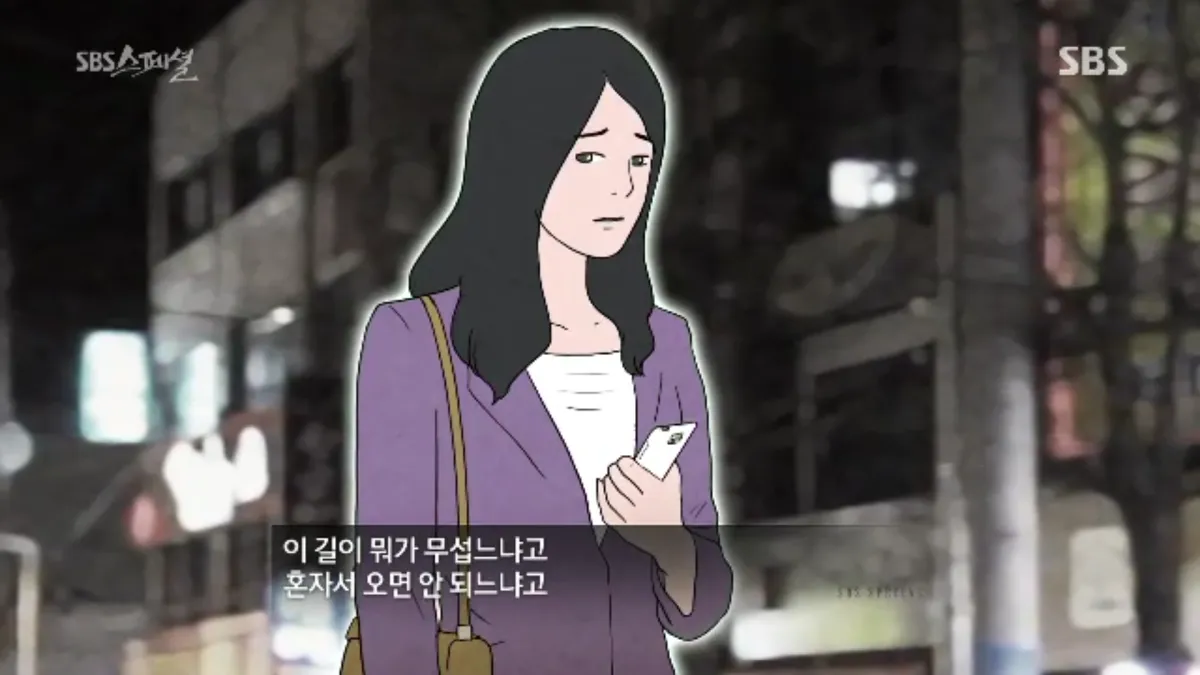 BandiView_스크린샷(304).webp