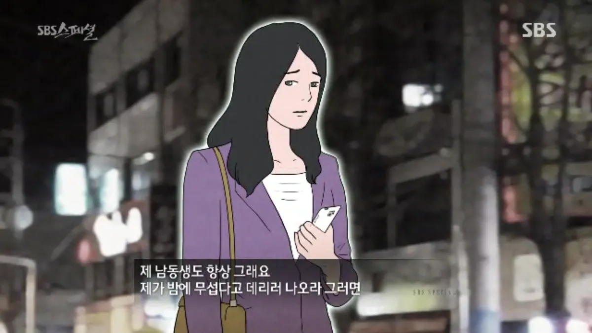 BandiView_스크린샷(303).webp