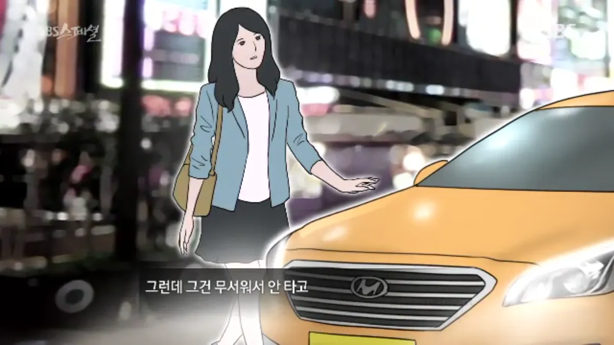 BandiView_스크린샷(309).webp