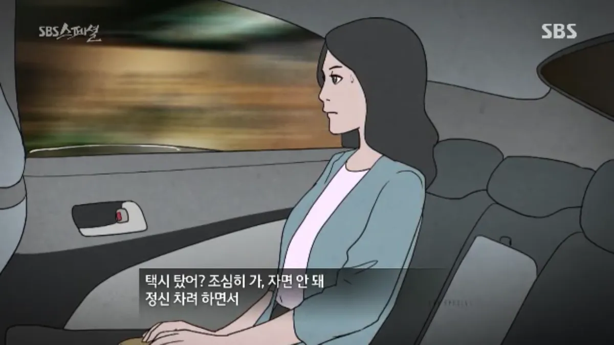 BandiView_스크린샷(313).webp