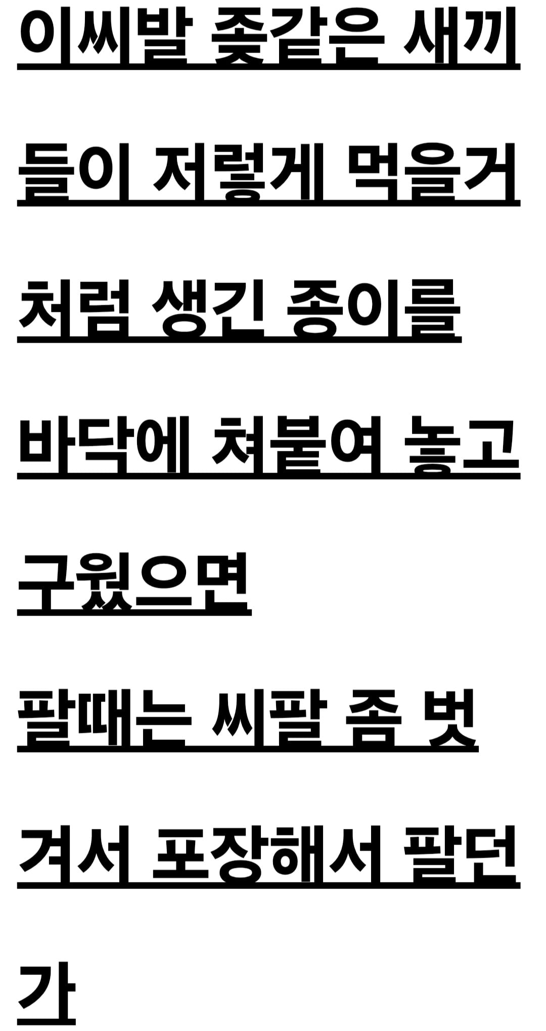Screenshot_20260806_114421_Chrome.jpg