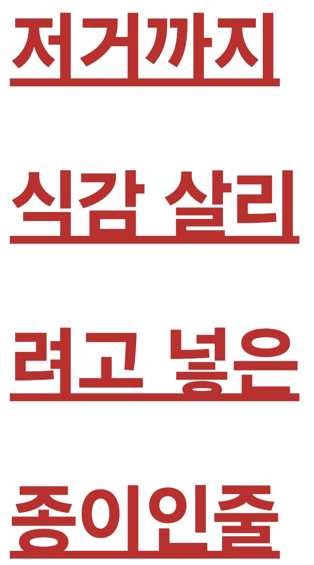 Screenshot_20260806_114433_Chrome.jpg