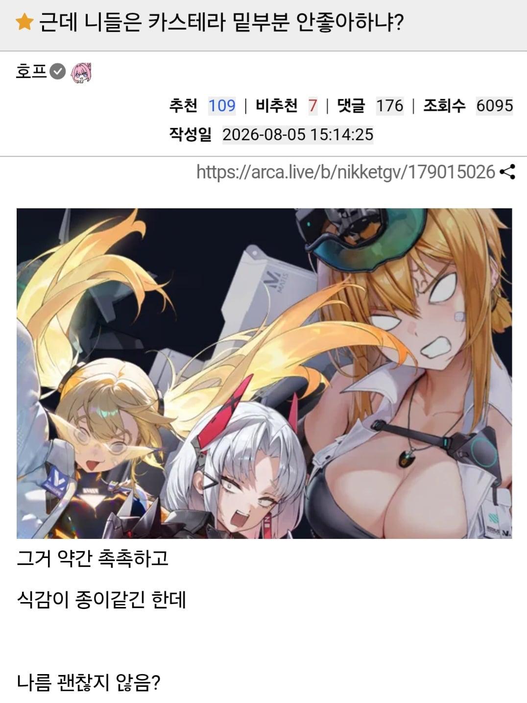 Screenshot_20260806_114400_Chrome.jpg