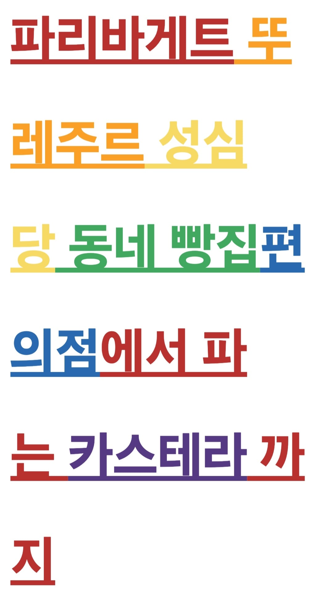 Screenshot_20260806_114423_Chrome.jpg