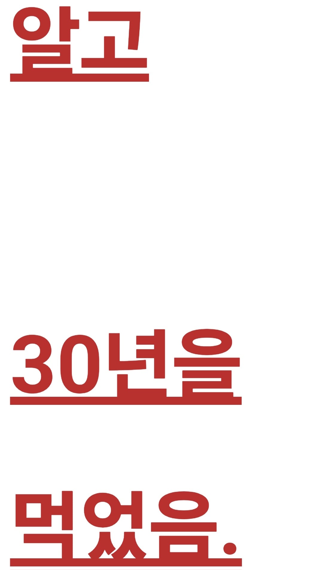 Screenshot_20260806_114438_Chrome.jpg