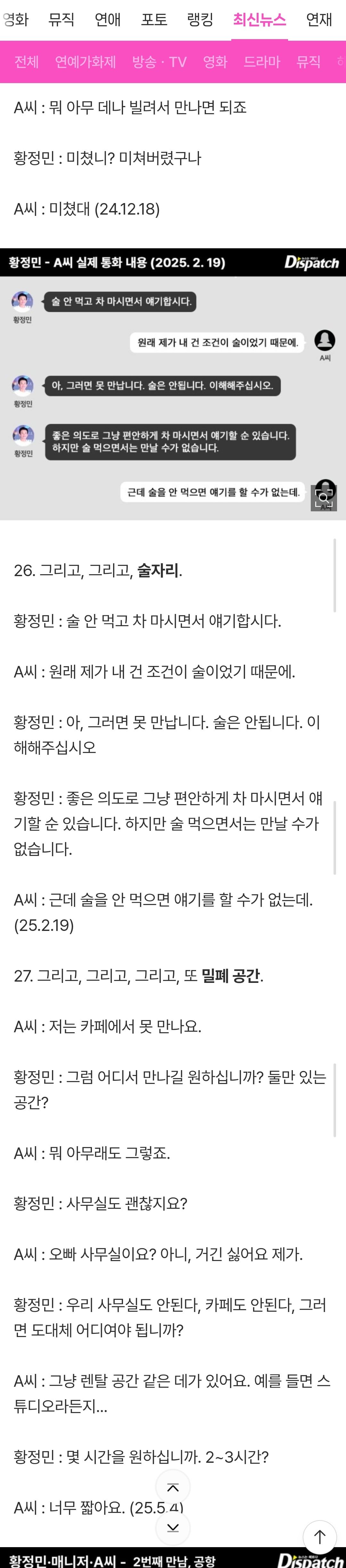 Screenshot_20260806_120926_Samsung Browser.jpg