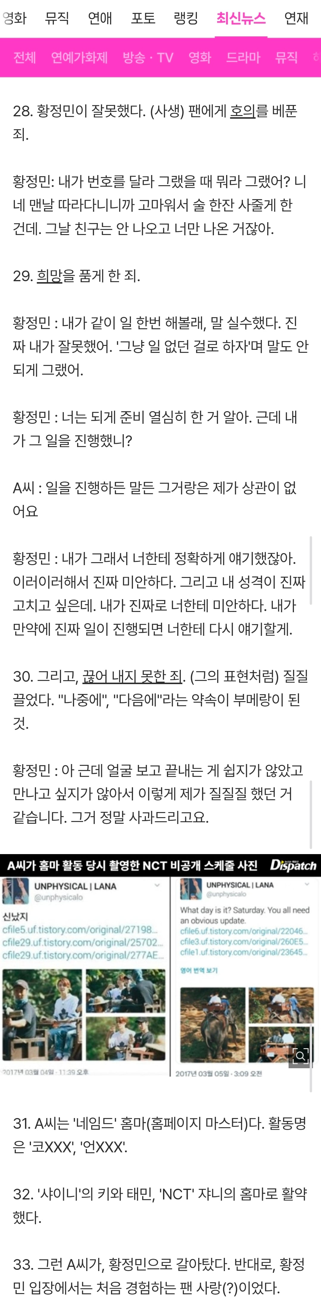Screenshot_20260806_120951_Samsung Browser.jpg