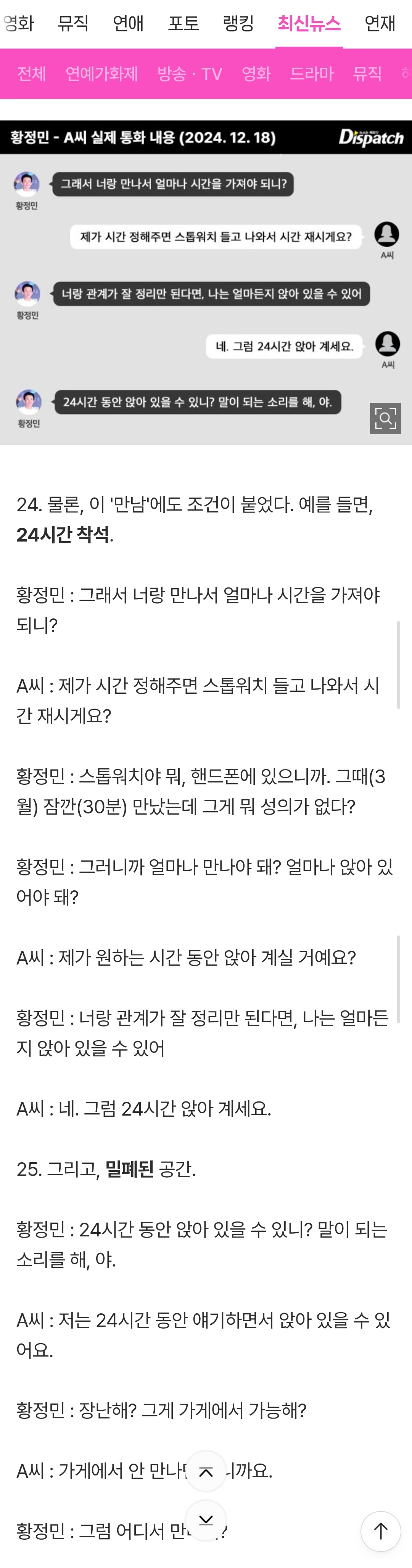 Screenshot_20260806_120916_Samsung Browser.jpg