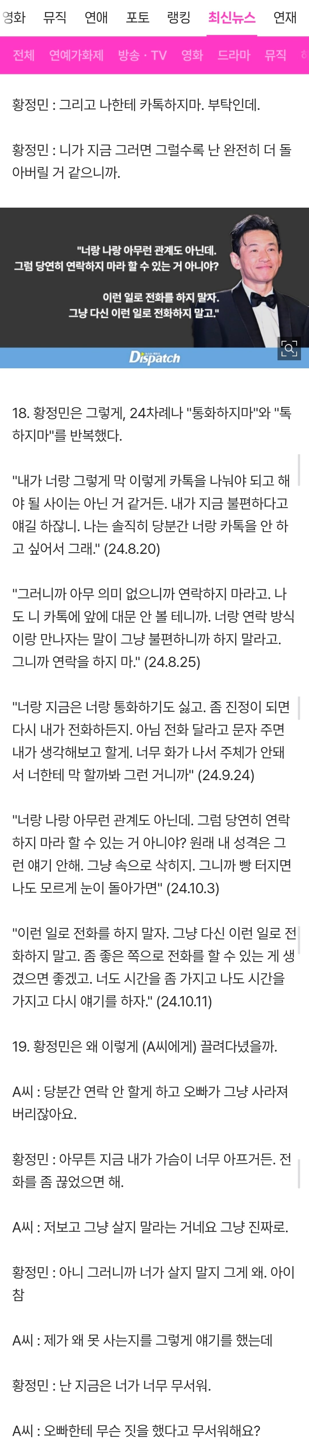 Screenshot_20260806_120853_Samsung Browser.jpg