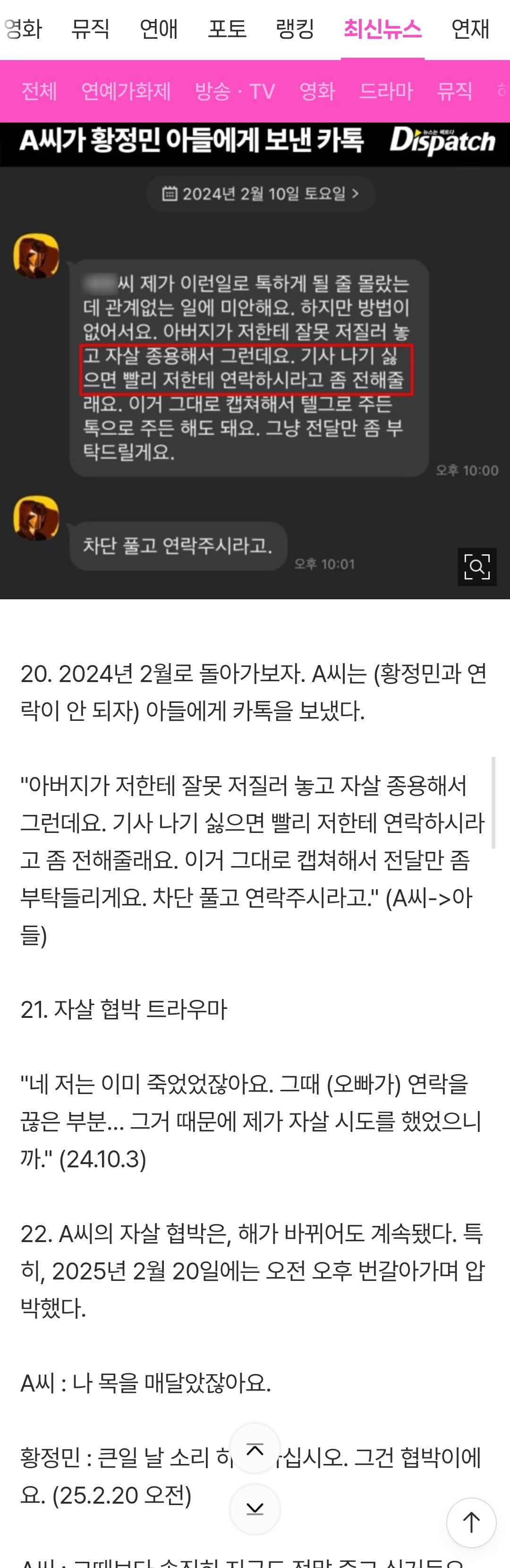Screenshot_20260806_120858_Samsung Browser.jpg