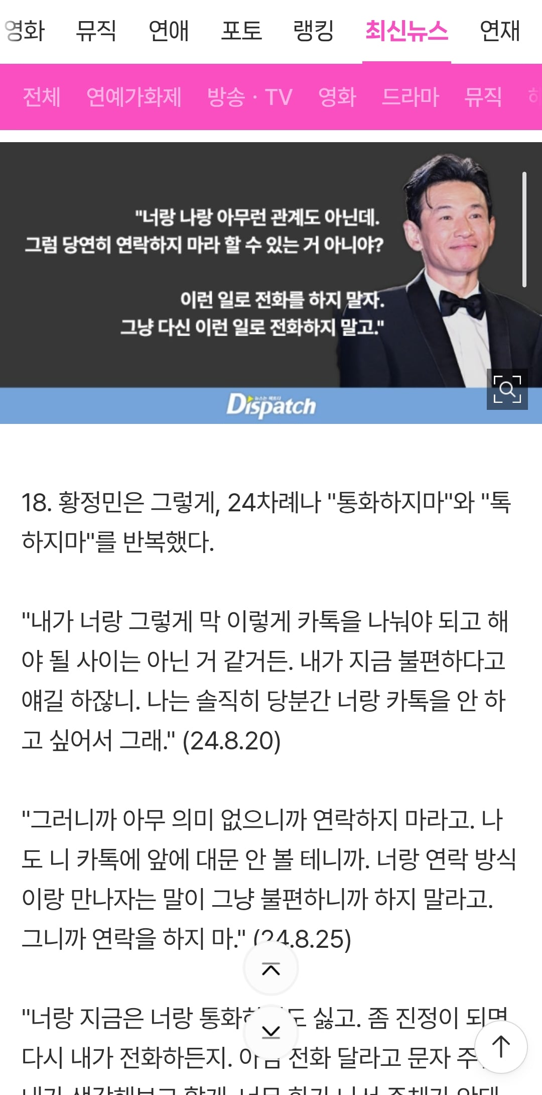 Screenshot_20260806_121054_Samsung Browser.jpg