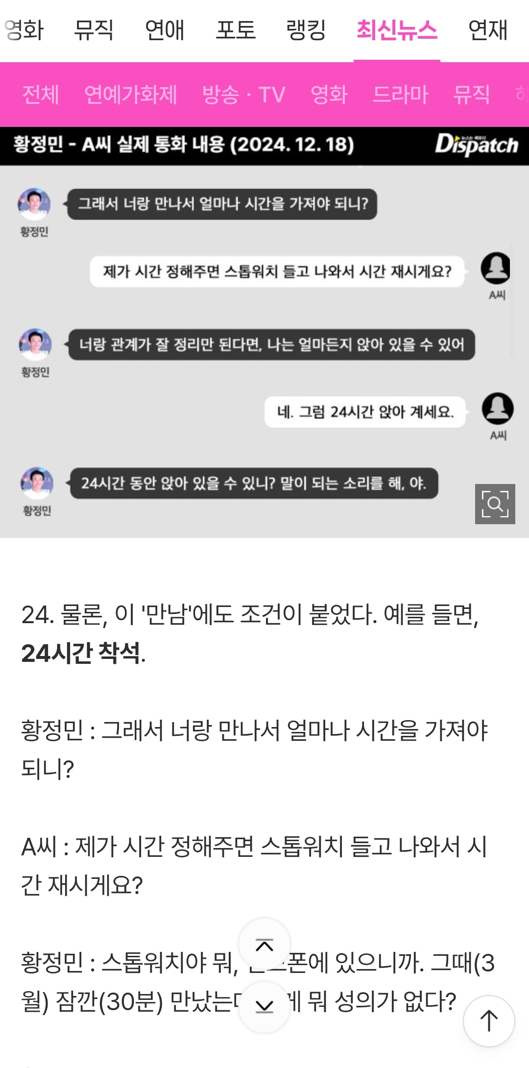 Screenshot_20260806_121124_Samsung Browser.jpg