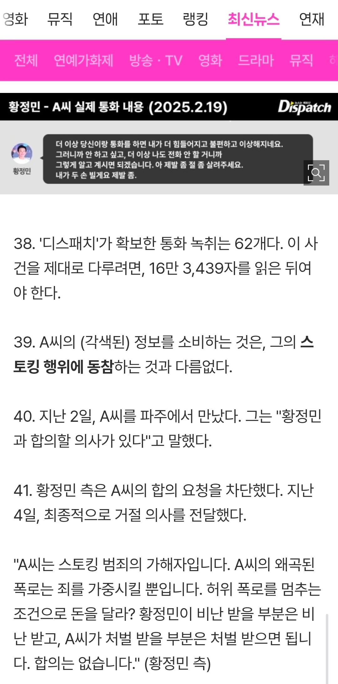 Screenshot_20260806_121012_Samsung Browser.jpg