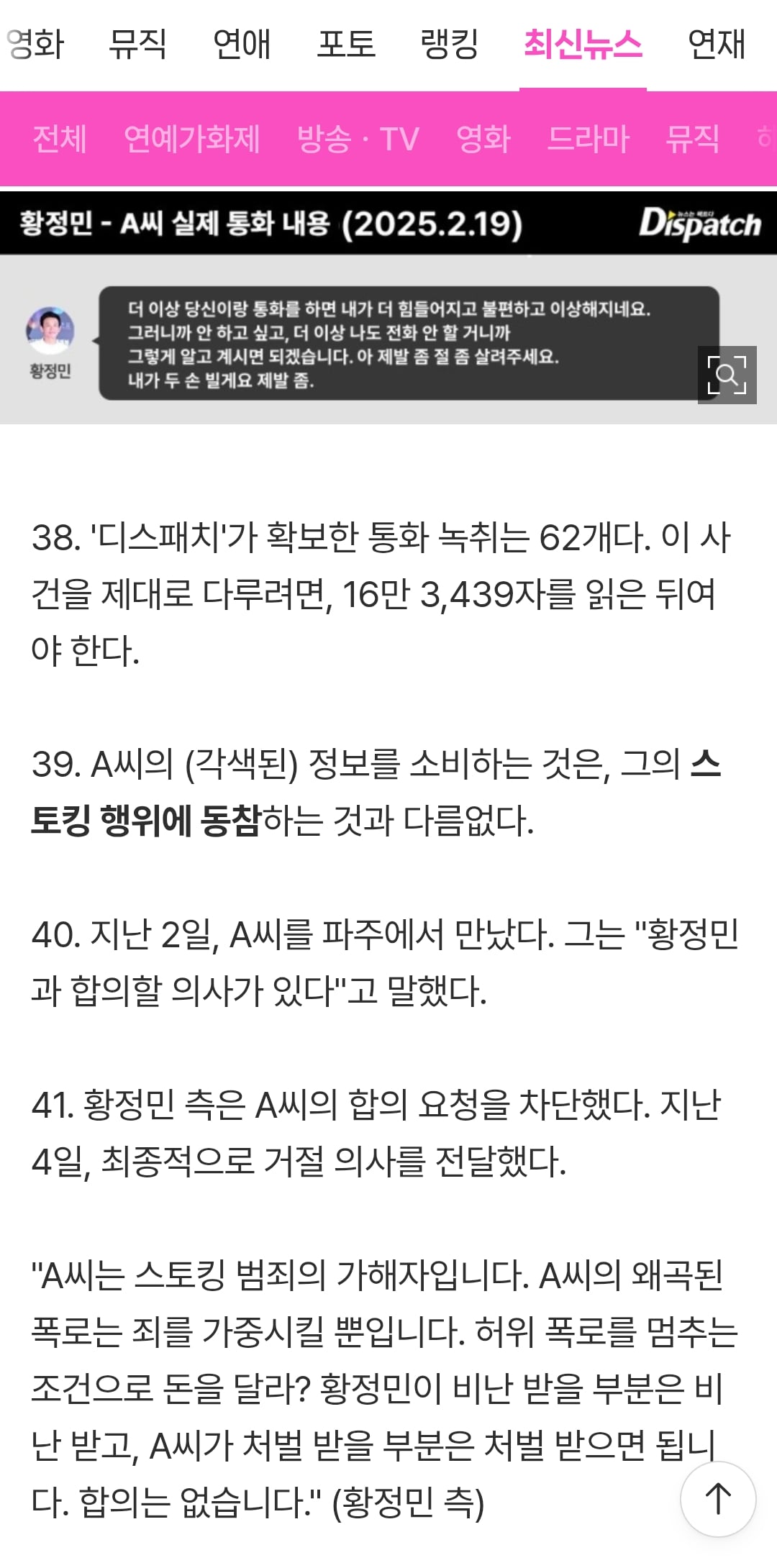 Screenshot_20260806_121215_Samsung Browser.jpg