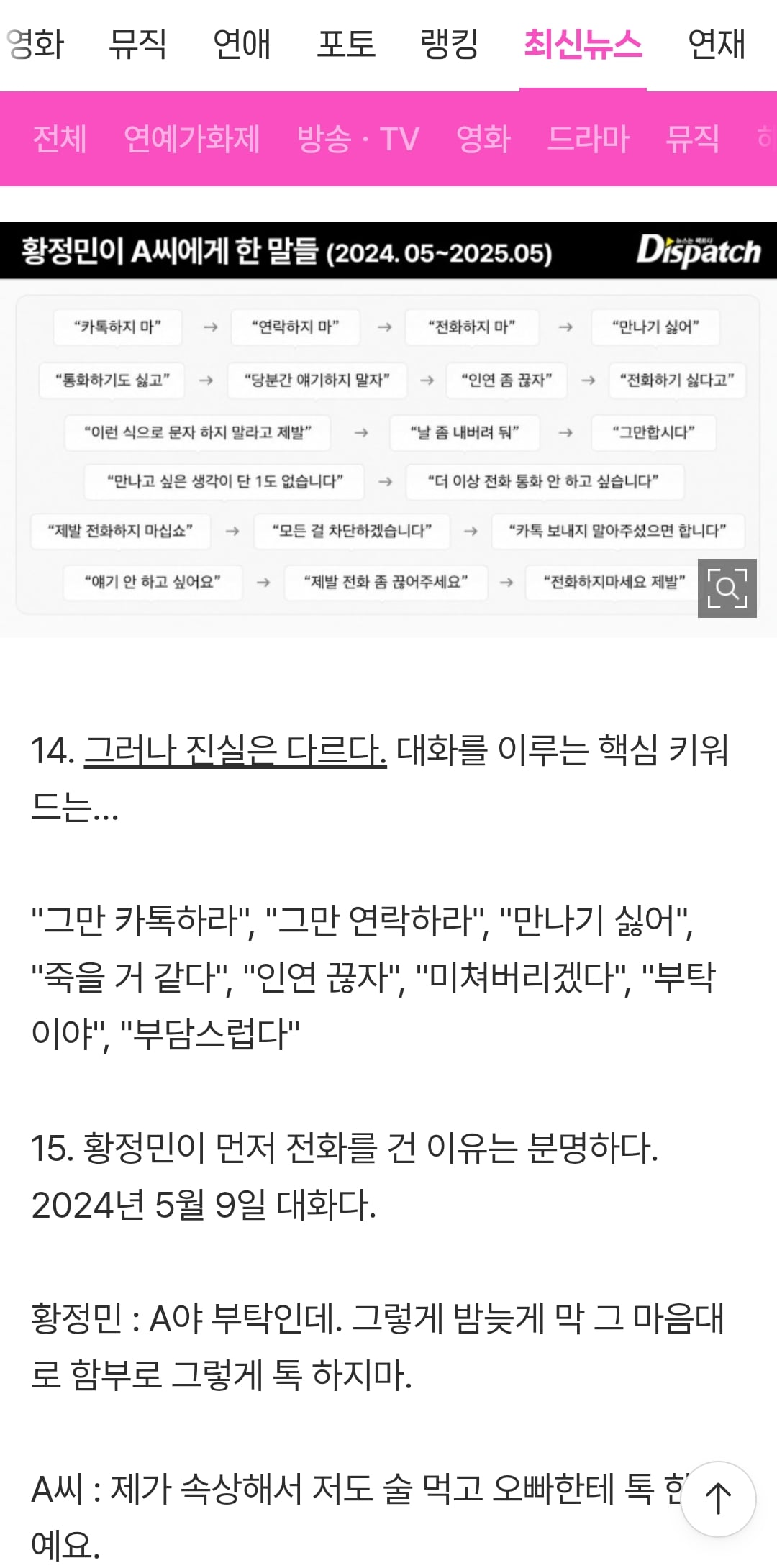 Screenshot_20260806_121046_Samsung Browser.jpg