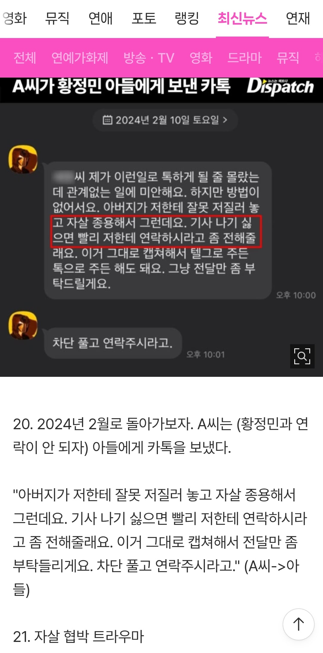 Screenshot_20260806_121101_Samsung Browser.jpg