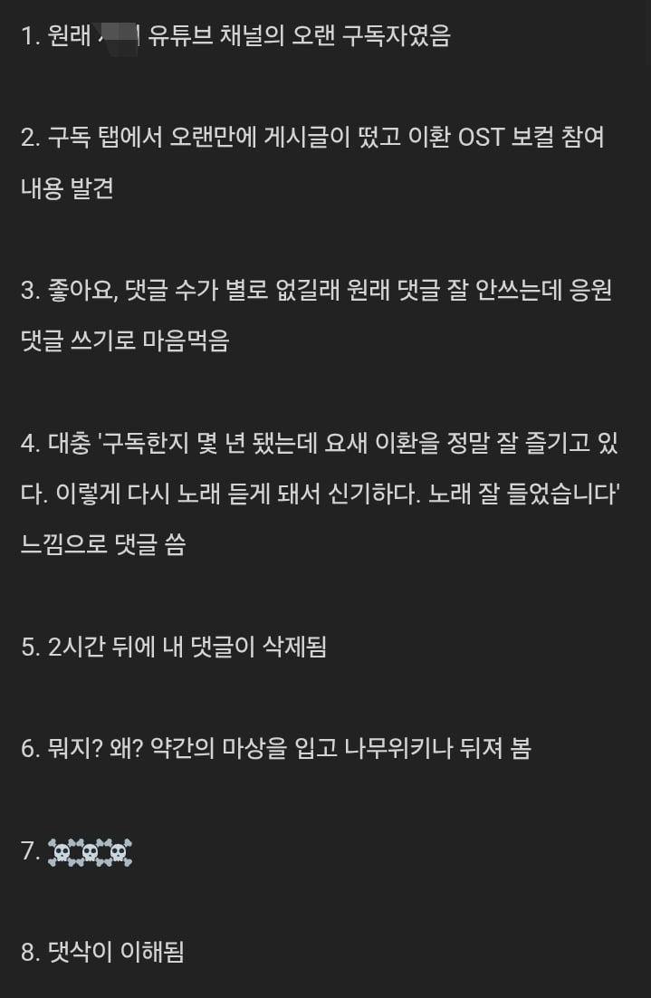 Screenshot_20260806_112621_Chrome.jpg
