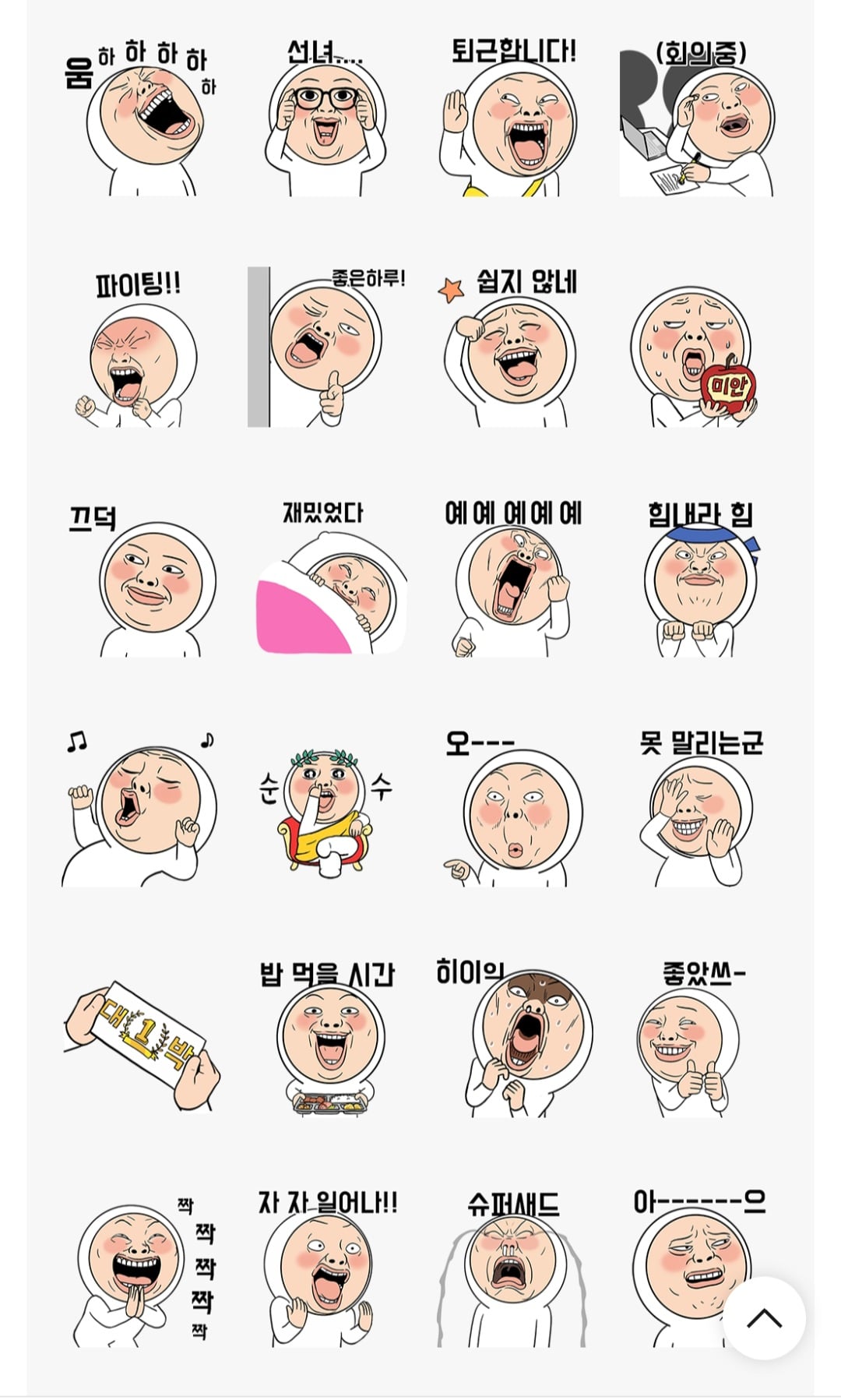 Screenshot_20260806_122825_KakaoTalk.jpg