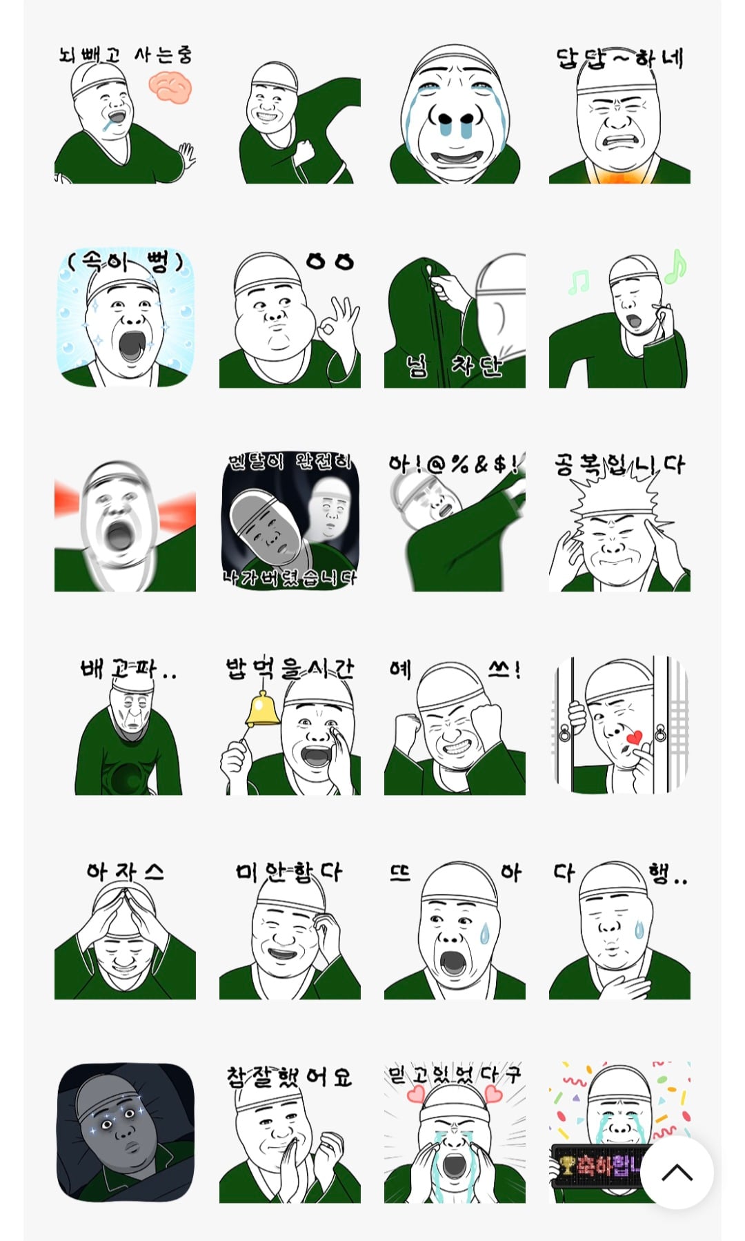 Screenshot_20260806_122838_KakaoTalk.jpg