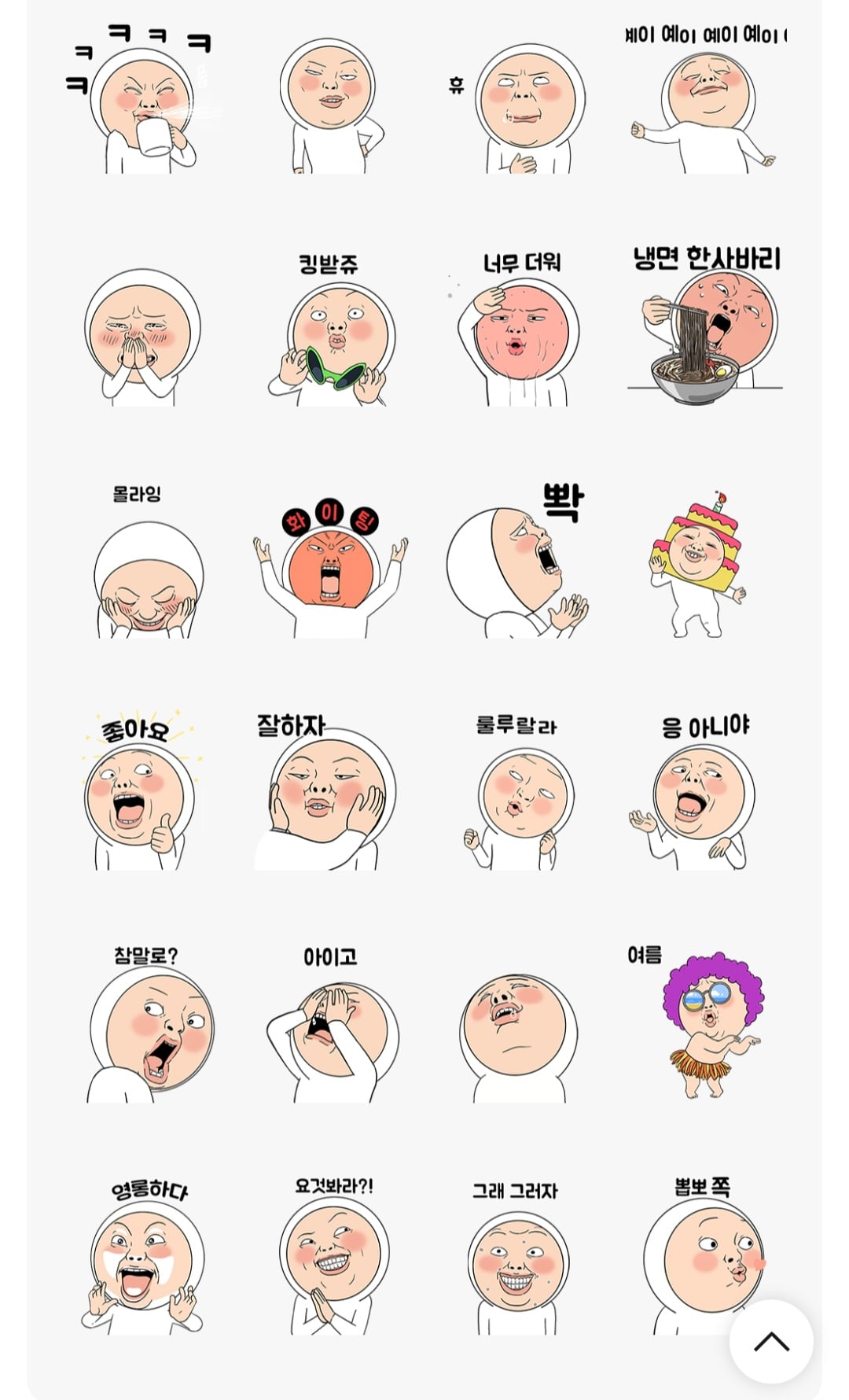 Screenshot_20260806_122755_KakaoTalk.jpg