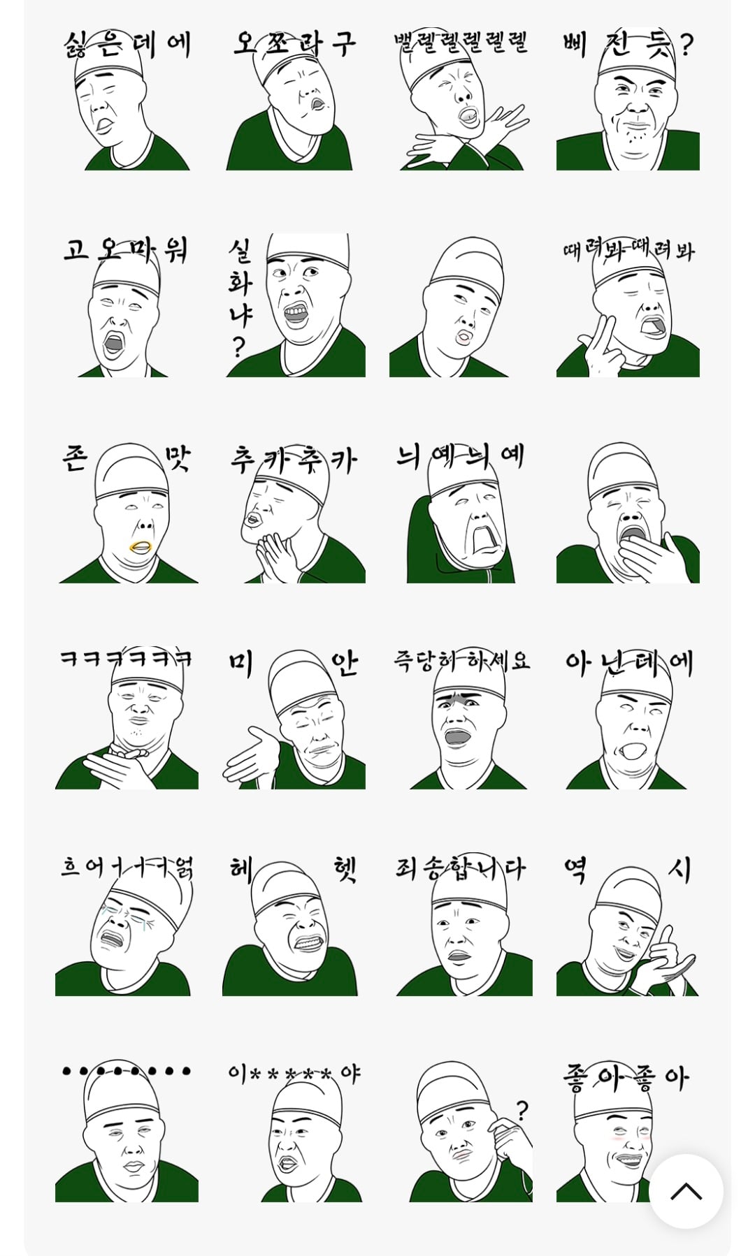Screenshot_20260806_122921_KakaoTalk.jpg