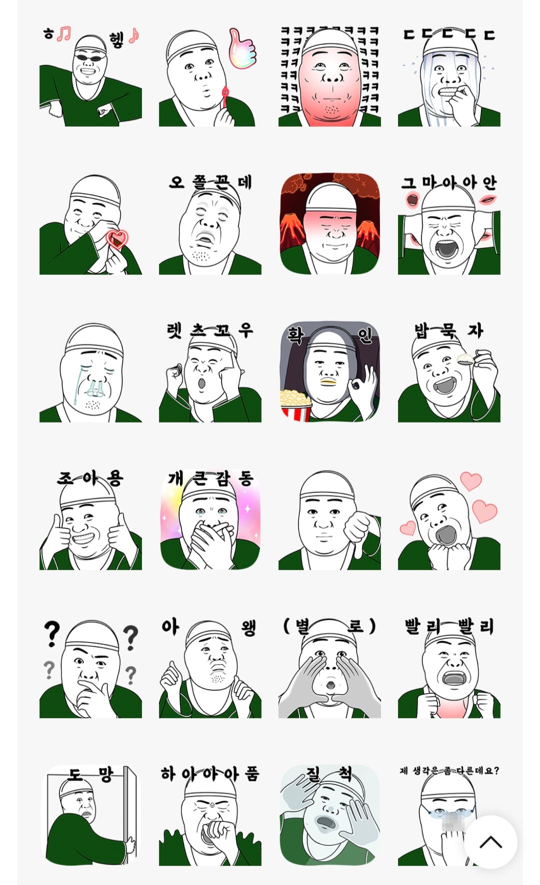 Screenshot_20260806_122851_KakaoTalk.jpg