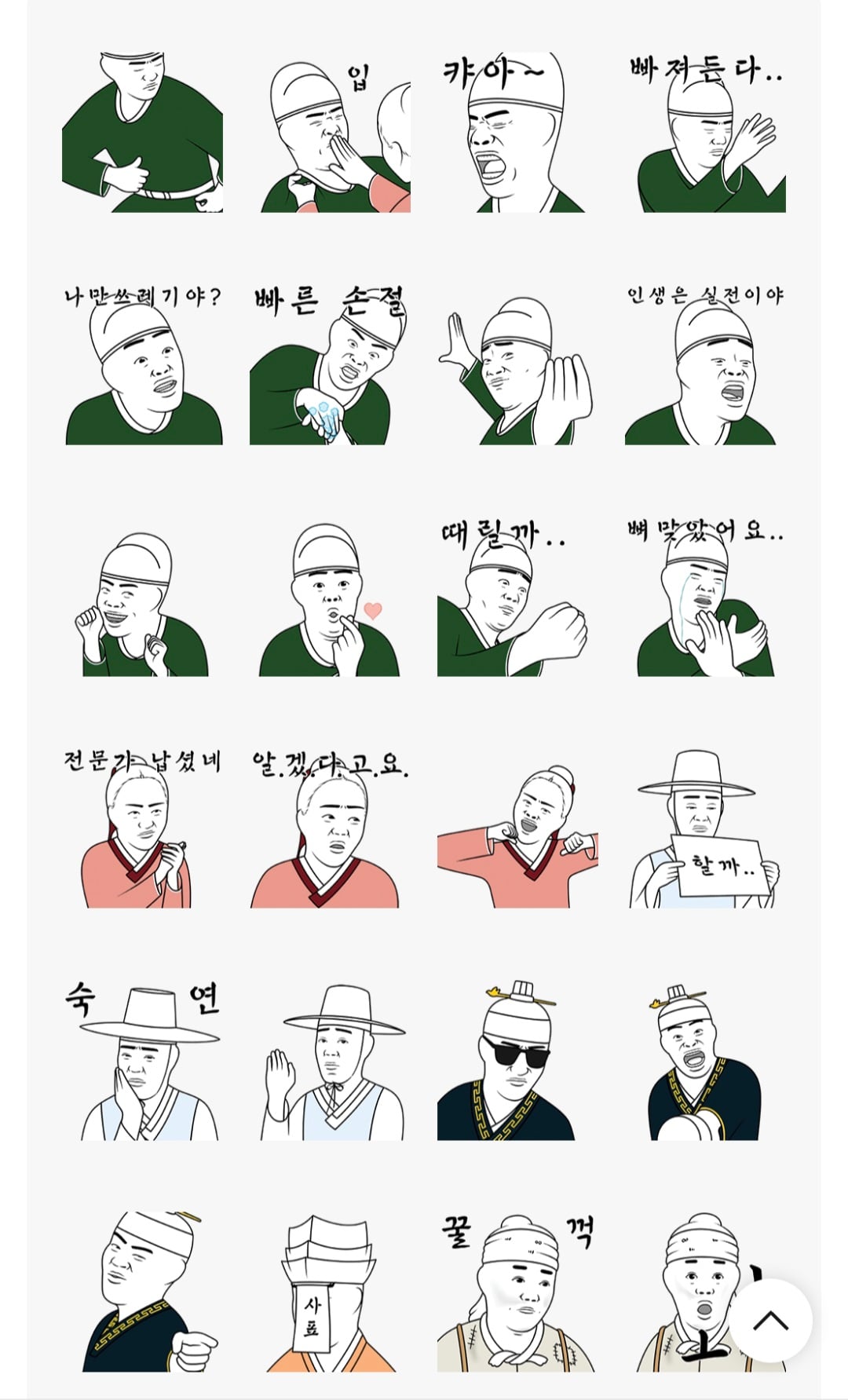 Screenshot_20260806_122906_KakaoTalk.jpg