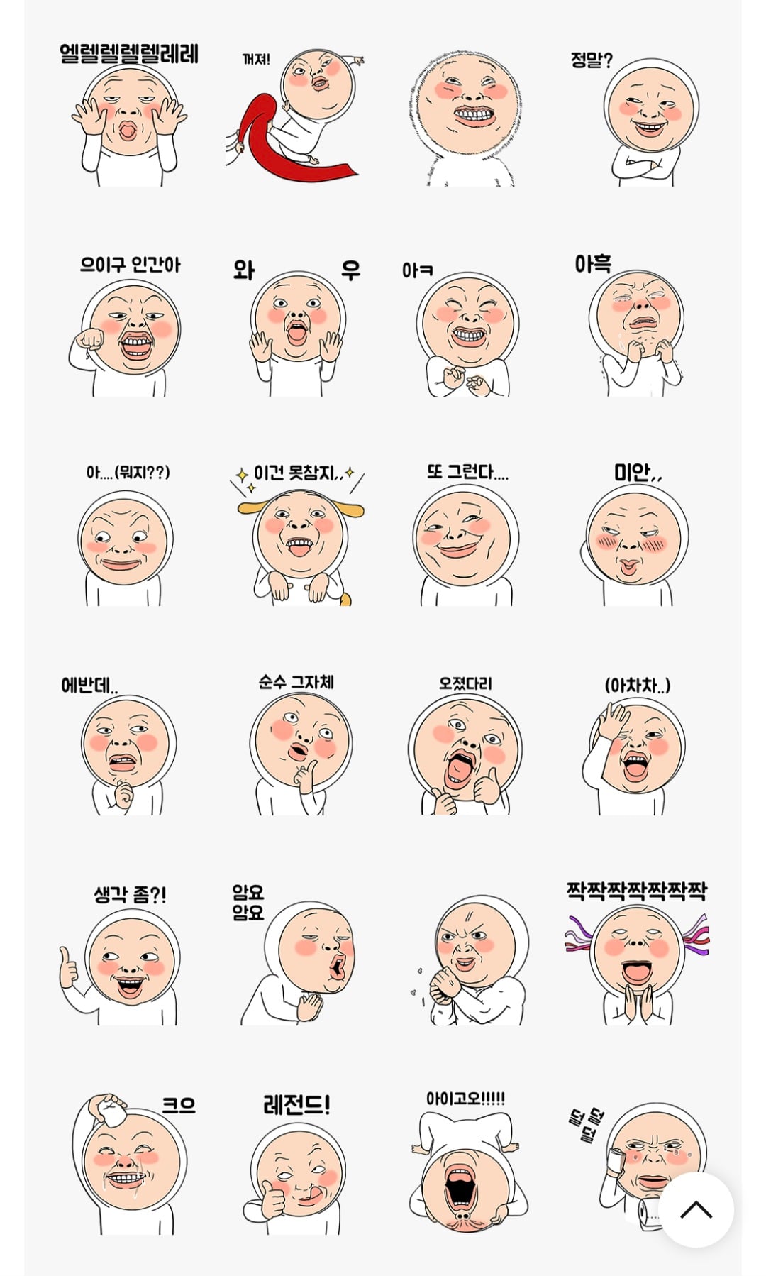 Screenshot_20260806_122809_KakaoTalk.jpg