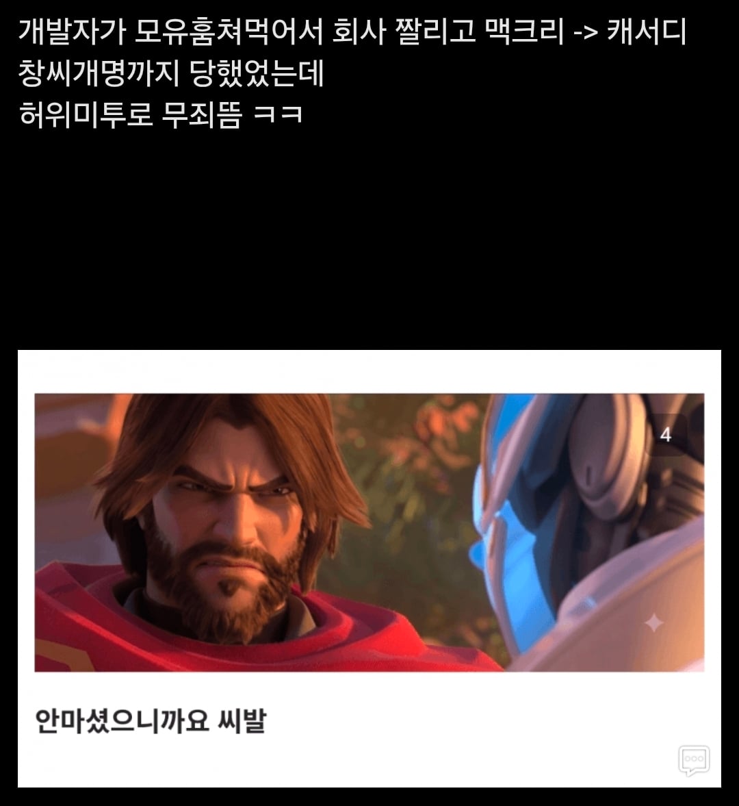 Screenshot_20260806_150131.jpg