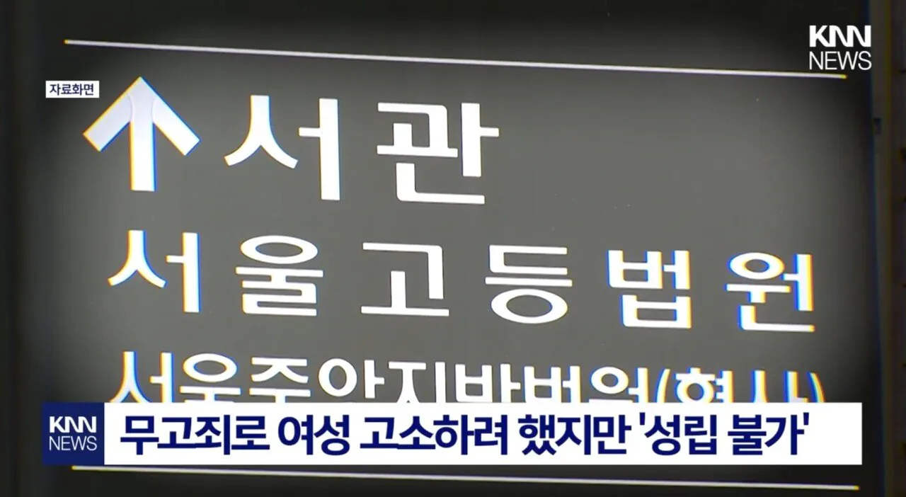 image.png 길에서 휴대폰 봤다가... "저 남자가 저 몰래 찍었어요."