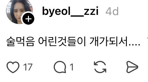 스크린샷 2026-08-06 오후 1.16.01.png