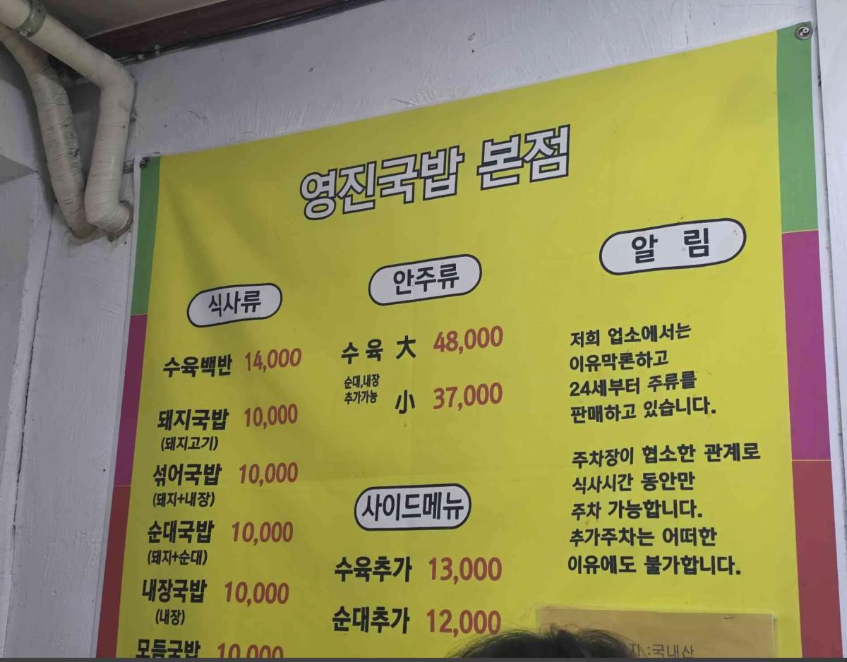 스크린샷 2026-08-06 오후 1.20.21.png
