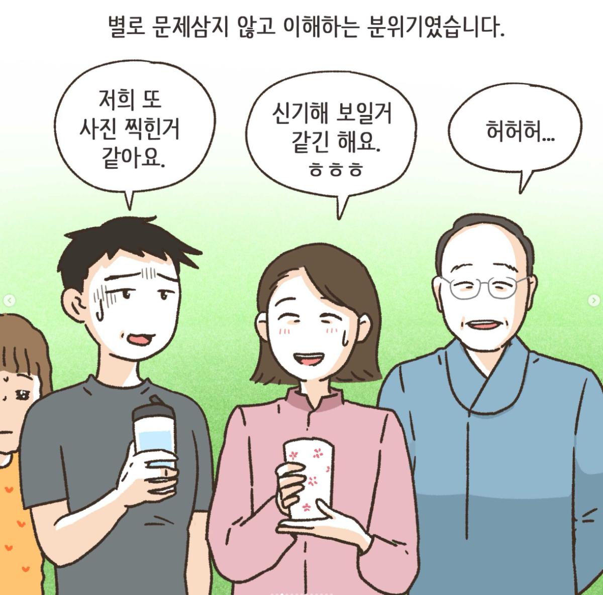 화면 캡처 2026-08-06 171934.png