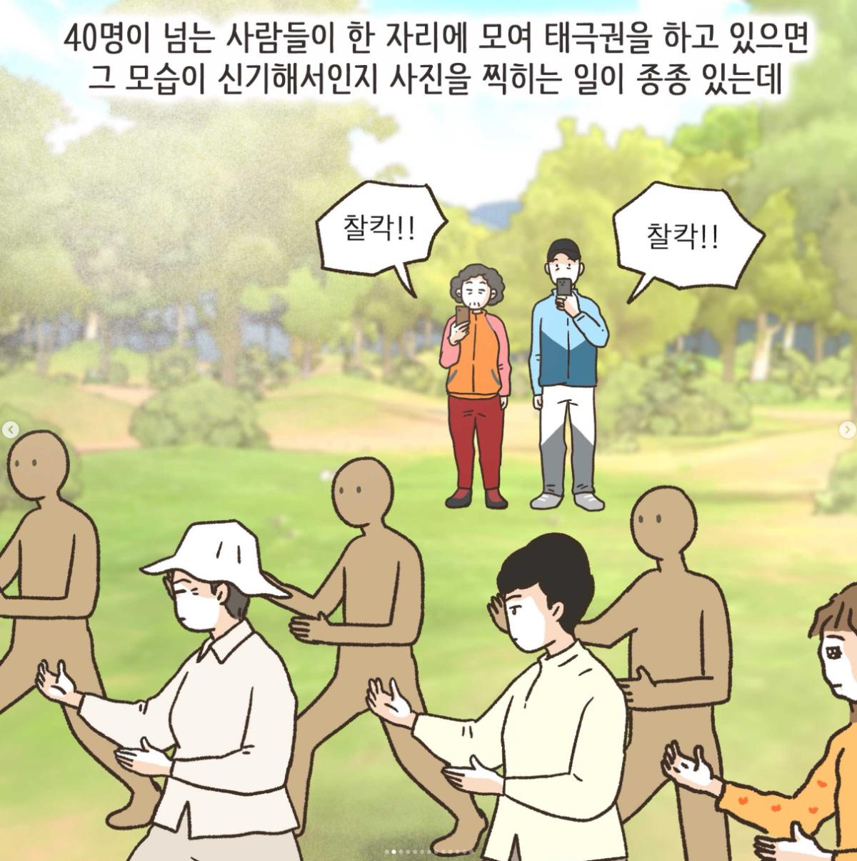 화면 캡처 2026-08-06 171924.png