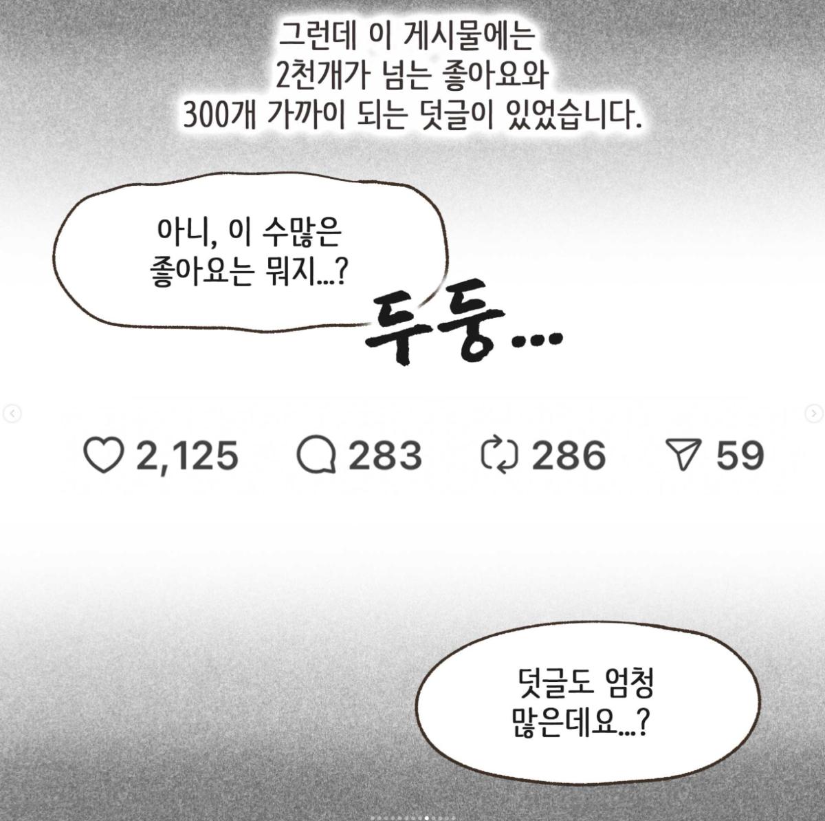 화면 캡처 2026-08-06 172029.png