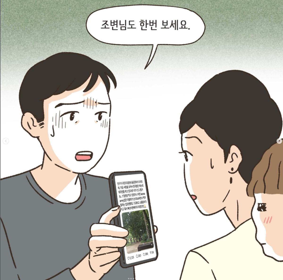 화면 캡처 2026-08-06 172002.png