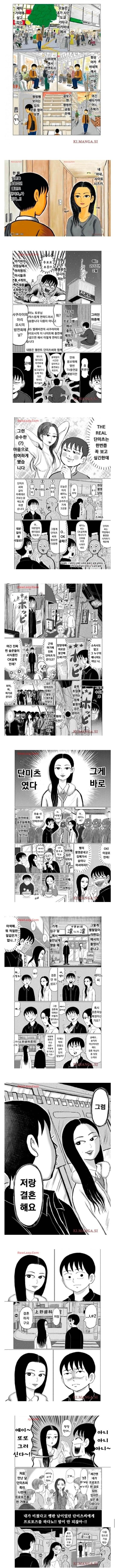 Screenshot_20260806_114956_Chrome.jpg