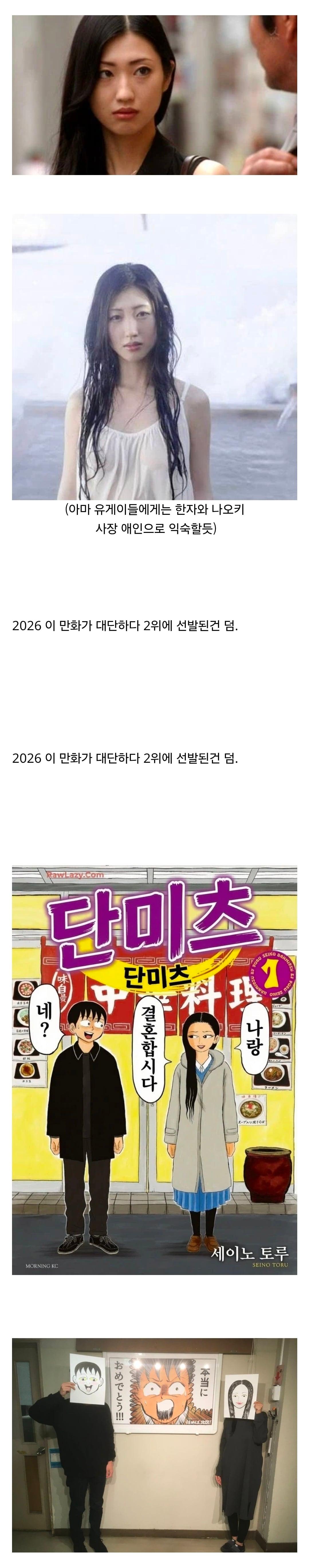 Screenshot_20260806_115058_Chrome.jpg