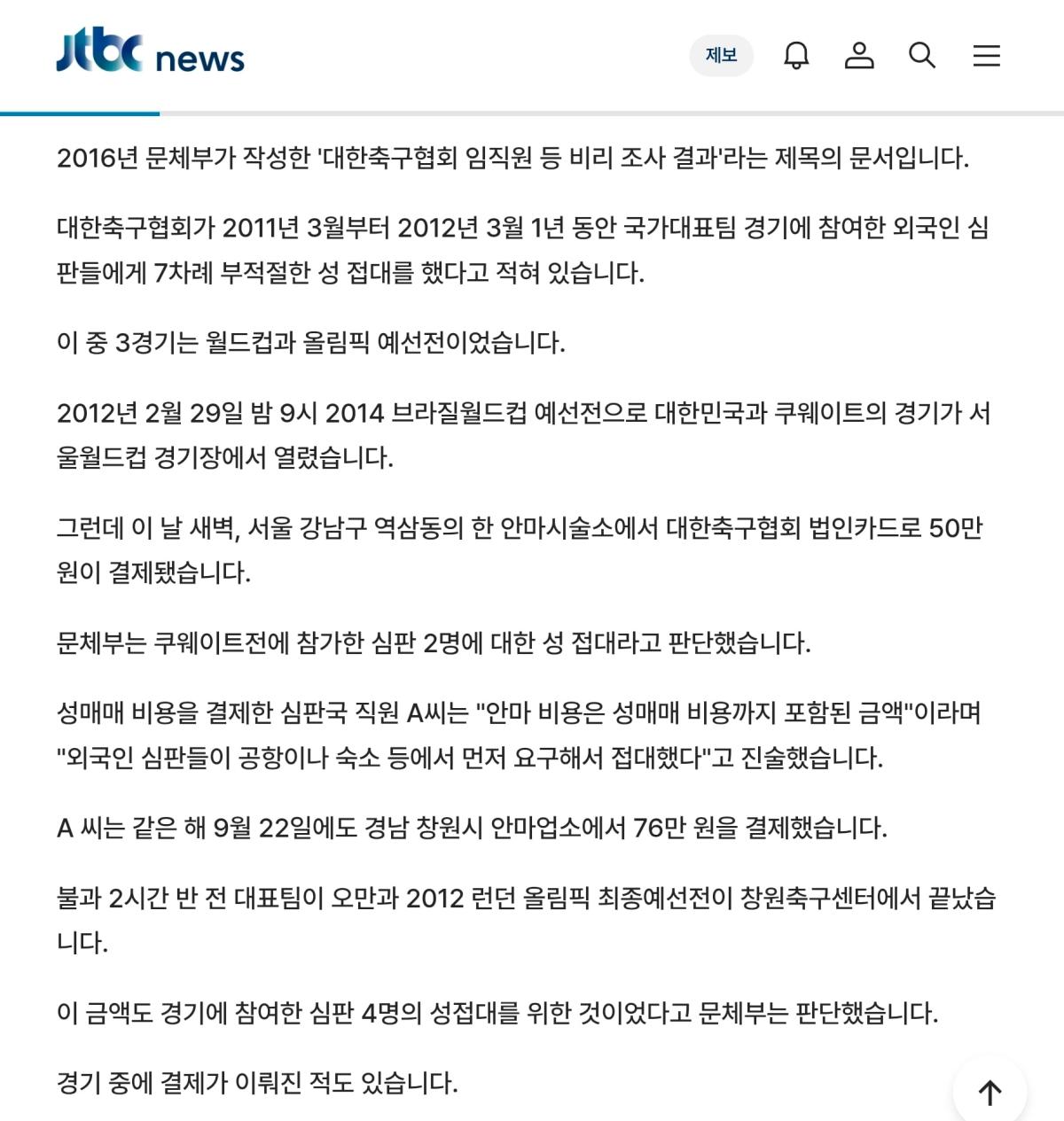 Screenshot_20260807_013124_Samsung Browser.jpg