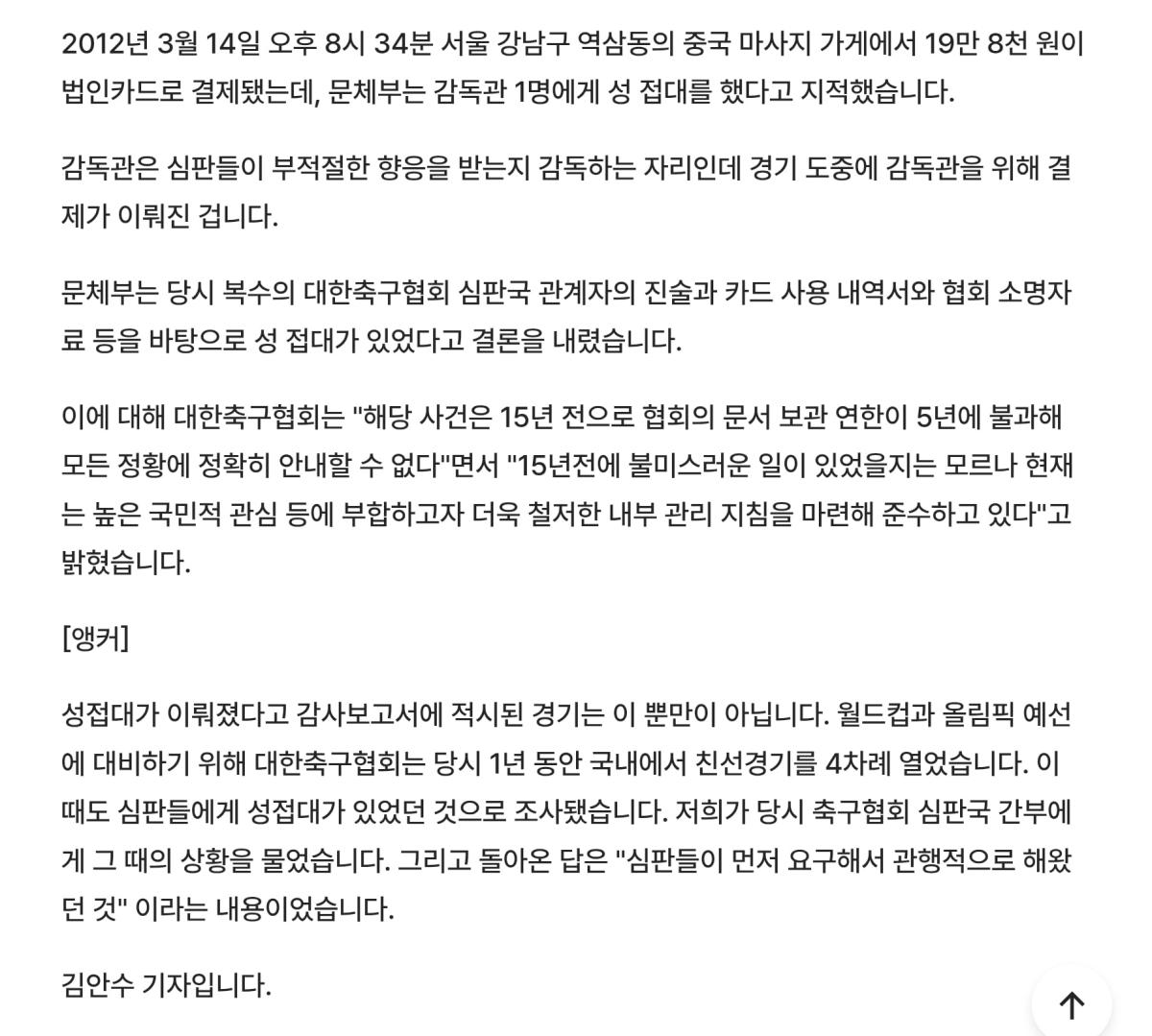 Screenshot_20260807_013137_Samsung Browser.jpg