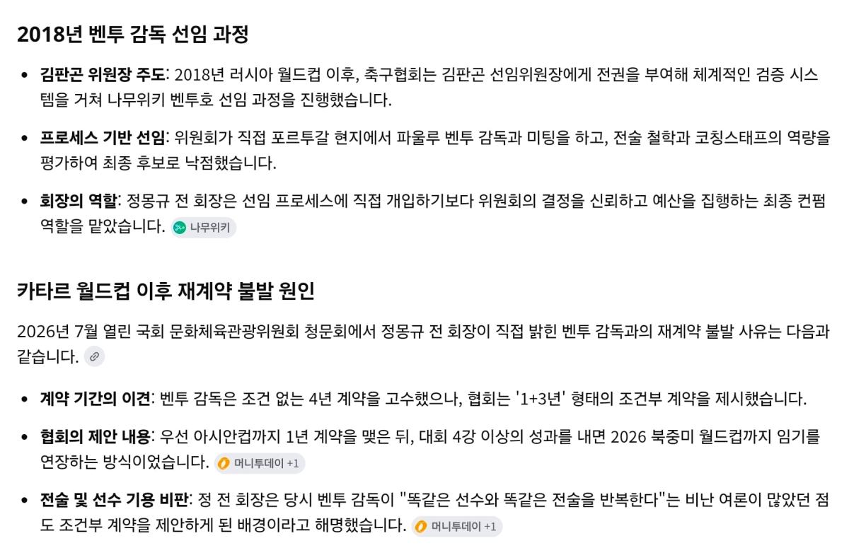 Screenshot_20260807_015145_Samsung Browser.jpg