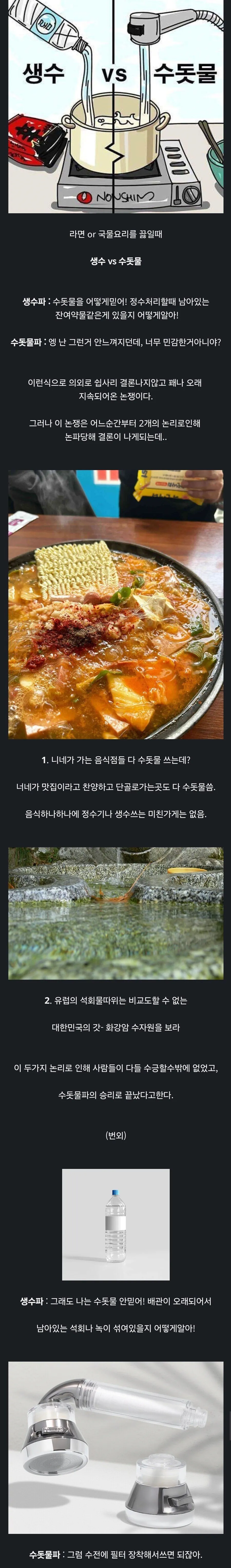 10181253044_486616_8e70fe1cd28a40c6c6e2145dea558478.png.webp