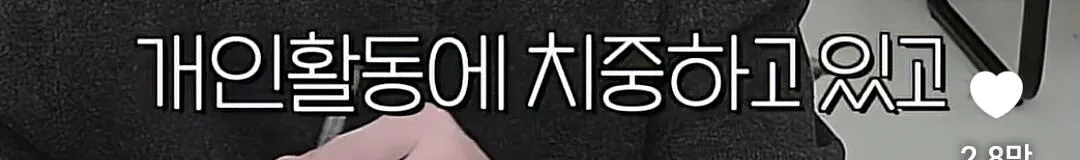 1000017004.jpg 몇달 전 블랙핑크에 대해 소신발언한 말왕ㅋㅋ
