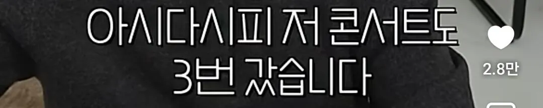 1000016998.jpg 몇달 전 블랙핑크에 대해 소신발언한 말왕ㅋㅋ
