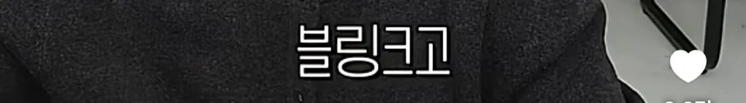 1000016995.jpg 몇달 전 블랙핑크에 대해 소신발언한 말왕ㅋㅋ