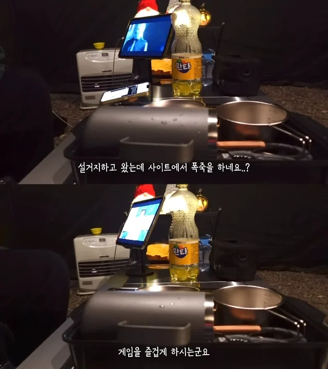 EgoL1713071751_1028653928.png 여자 솔로캠핑 유튜버가 겪은 텐트 무단 침입 사건