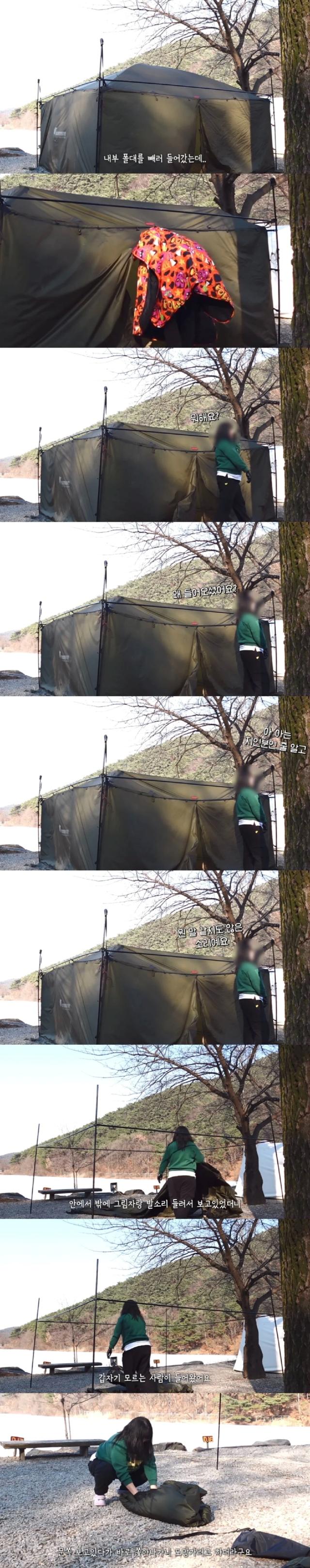 EgoL1713071756_25590188.png 여자 솔로캠핑 유튜버가 겪은 텐트 무단 침입 사건